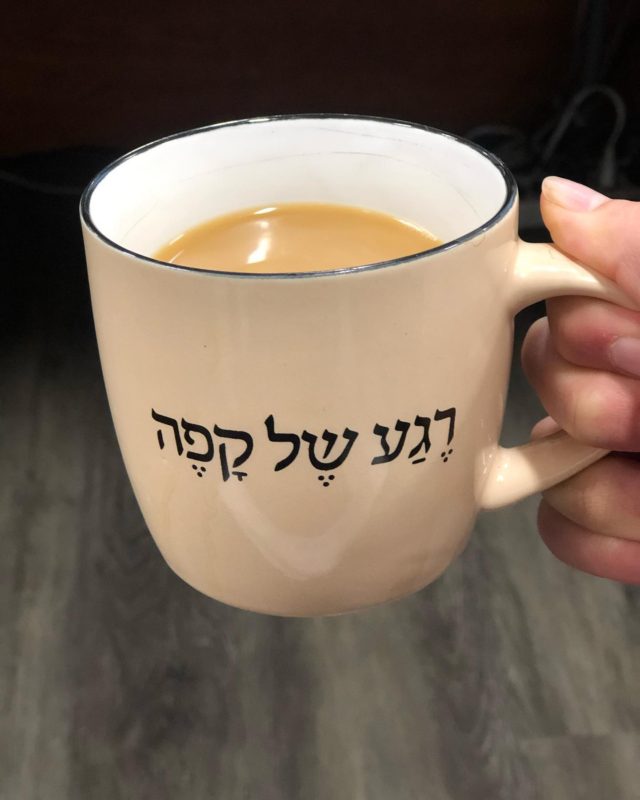 “A moment for café” in Hebrew. ☕️
•
I’ve been awfully quiet here since starting this seminary journey, but this weekend I found my voice again. I updated my sorely-neglected blog so that it no longer claims that I live in Northwest Arkansas (it’s been 6 months and typing those words still brought a lump in my throat). I took the time to let myself write something that won’t get turned in to a professor. And this little mug at the front office where I work is the perfect Ebenezer stone to hold space in this corner of the ‘gram for it all.
•
Link in bio, or you can go to cassadyleeanne.com > Posts > To More Moments. ☺️
#tomoremoments #withloveandwanderlust #westcoastwanderings #californiamusings